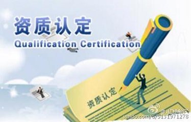 南京市特检院开展检验检测机构资质认定鉴定评审