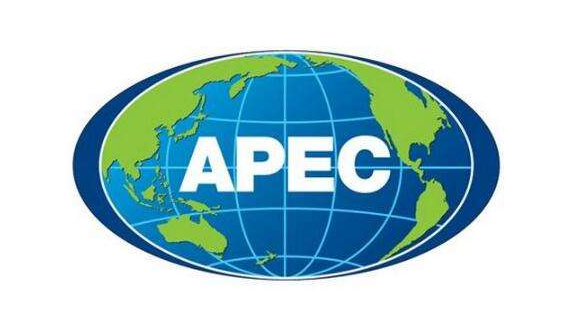 第五届APEC蓝色经济论坛在宁波举行