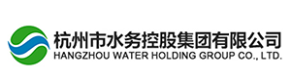 杭州市水务控股集团有限公司供排水监测分公司