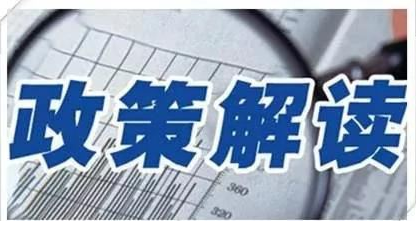 《中华人民共和国海船船员适任考试和发证规则》修订解读